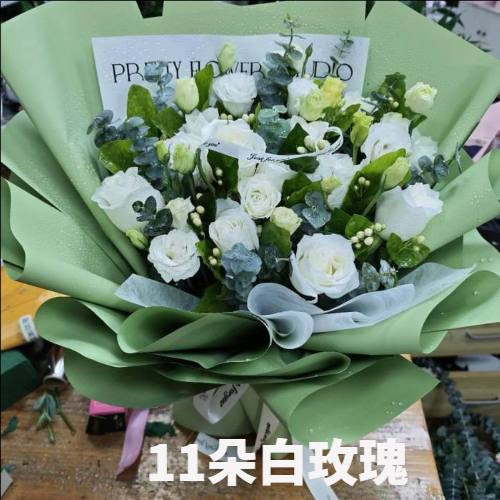 东莞南城区花店